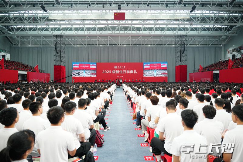 9000多名新生将在中南大学开启人生新篇章。