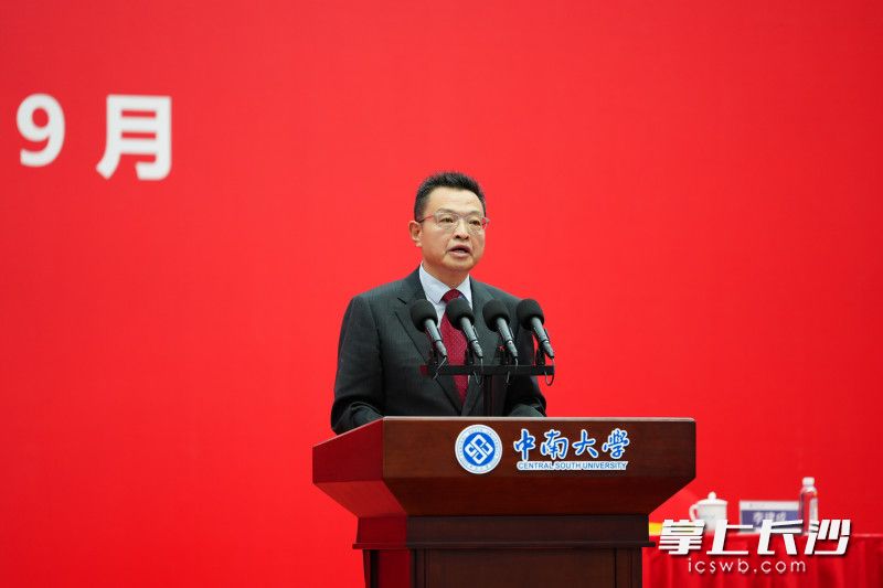 中南大学校长、中国工程院院士李建成寄语全体新生：让爱成为青春最坚实的力量。