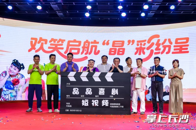 发布会现场。