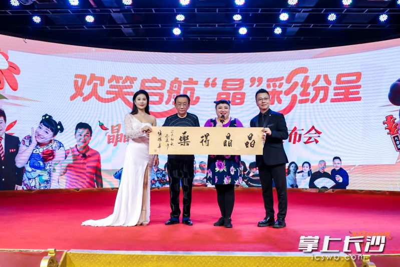 侯耀华赠送墨宝。 均为主办方供图