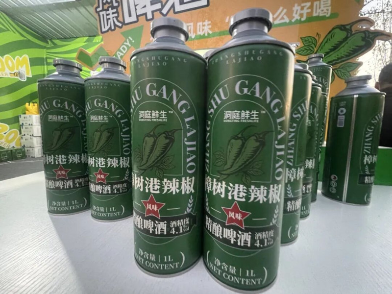 樟树港辣椒啤酒。