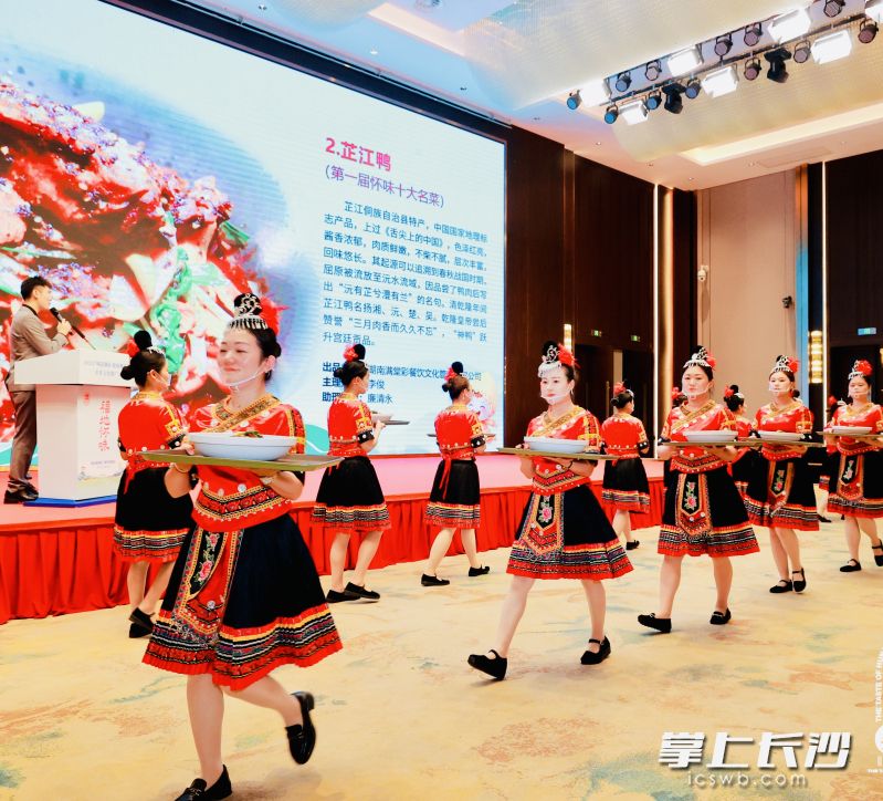 美丽的侗族姑娘端出地方名菜芷江鸭。