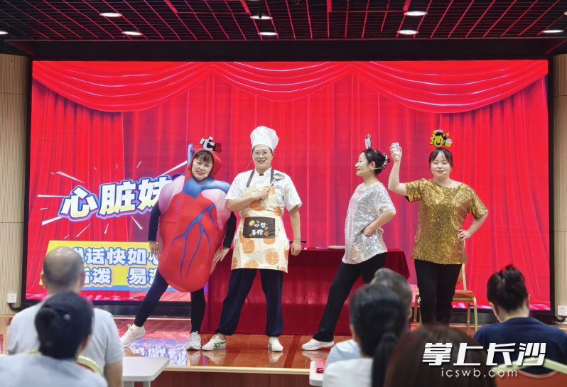9月16日下午，芙蓉区“基本公共卫生服务15年”系列活动暨“减盐”宣传周启动仪式举行。图为朝阳街道社区卫生服务中心的工作人员带来表演《别让油盐伤了“心”》。 均为通讯员供图