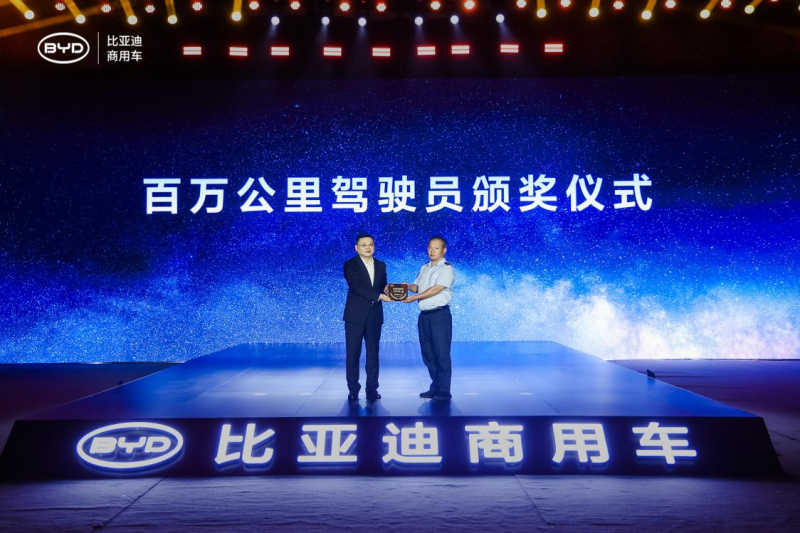 田春龙为百万公里车型驾驶员颁奖。