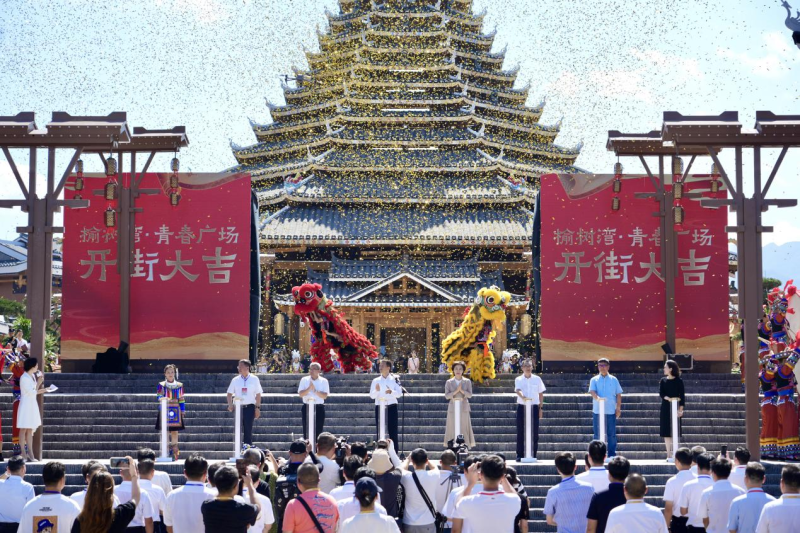 作为第五届湖南旅游发展大会“一轴三点”重点工程与观摩项目，榆树湾・青春广场开街仪式举行。（均为受访者供图）