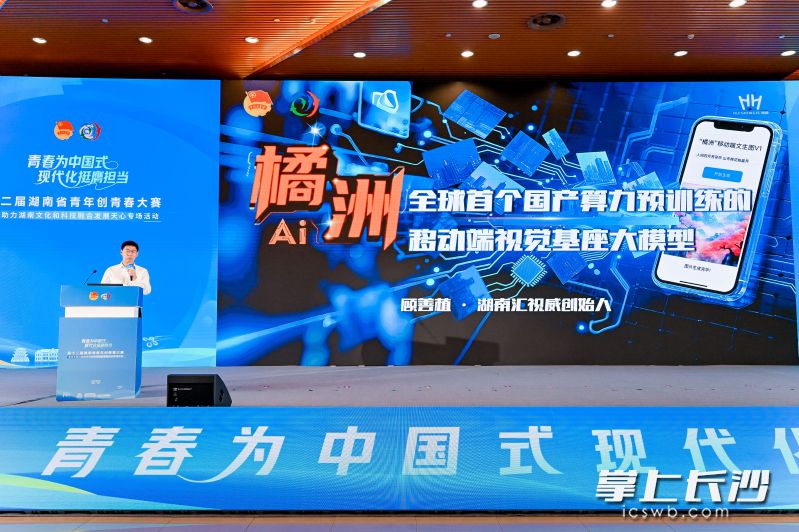 大赛获奖项目负责人分享。