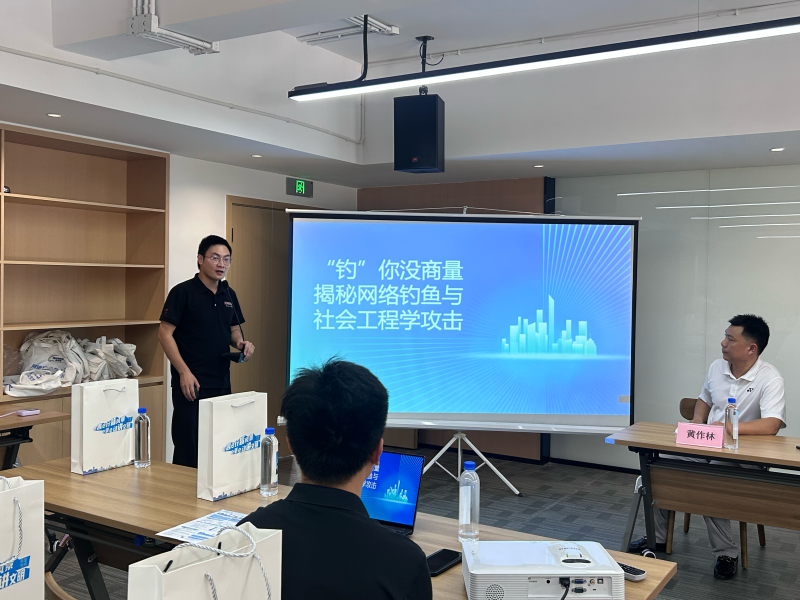 网络安全专家登上讲台，教居民守护好“钱袋子”。
