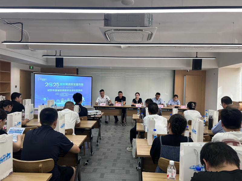 活动现场。图片均由望城区数据资源中心提供。