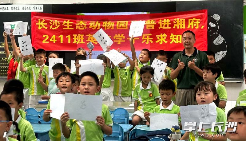 动物科普活动进校园。