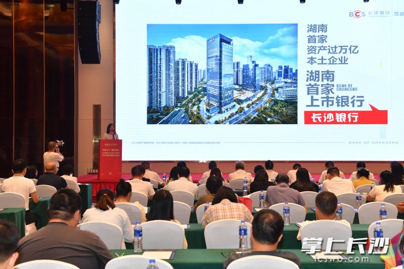 长沙银行为医疗器械企业量身定制了一系列特色金融产品与服务政策。