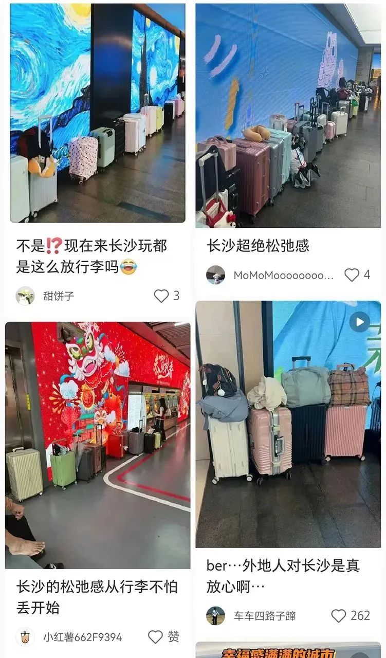 长沙“无人行李墙”在小红书上成为热议话题。 网络截图
