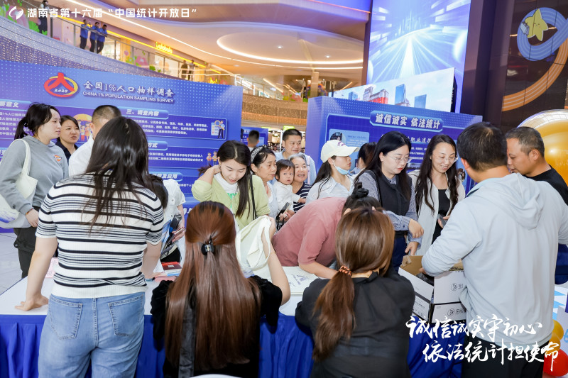 现场观众了解统计知识。 现场观众了解统计知识。