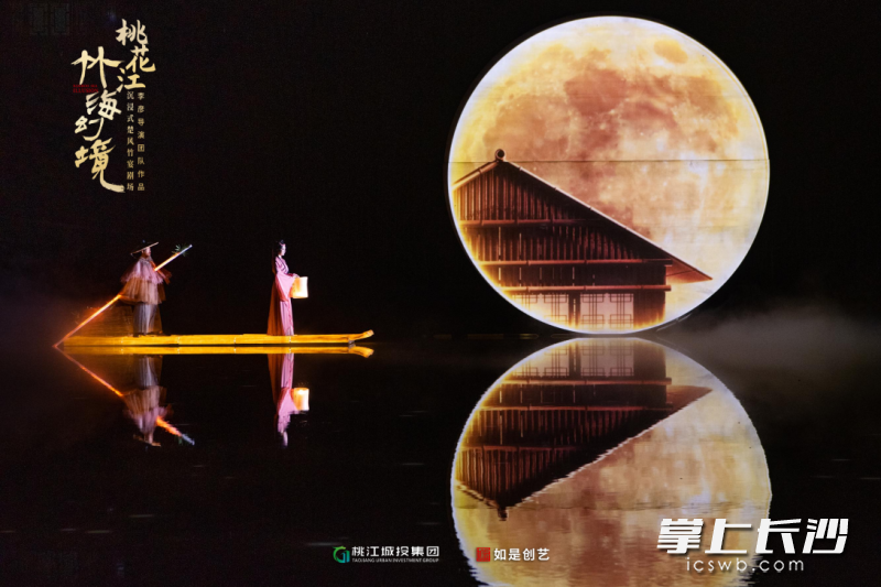 竹海幻境剧照。均为园区供图