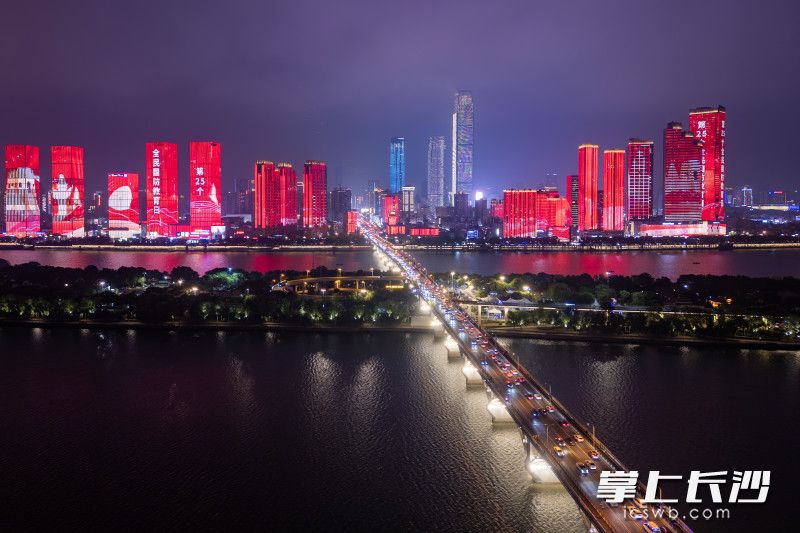 今天是第25个全民国防教育日，入夜，长沙一江两岸灯光为国防点亮。均为长沙晚报全媒体记者 郭雨滴 摄