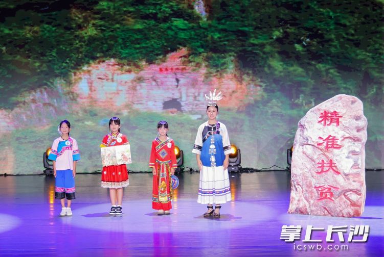 小选手讲述精准扶贫故事。均为湘图供图