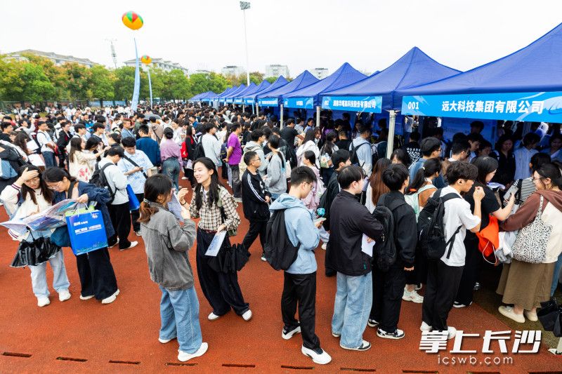 排队投递简历。