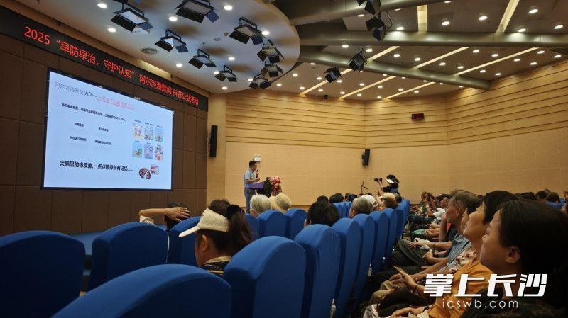 乾康科技市场总监在深圳科技馆介绍尿液β淀粉样蛋白检测。 乾康科技市场总监在深圳科技馆介绍尿液β淀粉样蛋白检测。