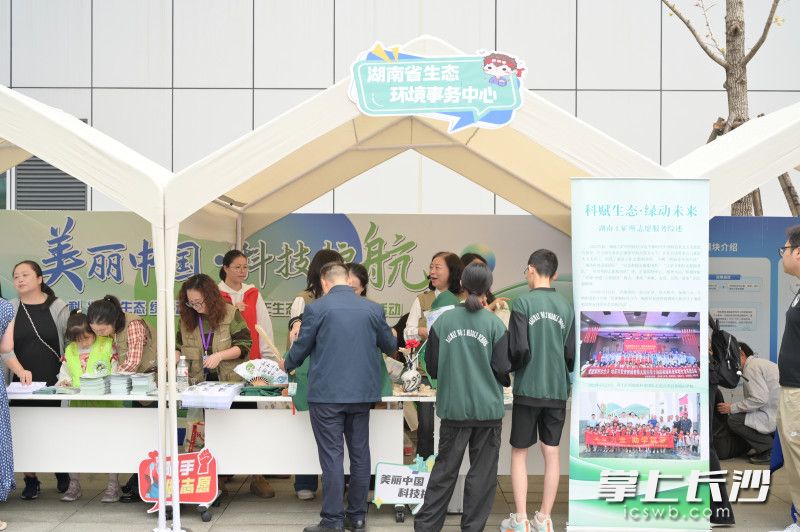 “科技之光”科普市集。