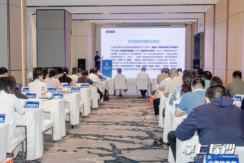 金霞经开区招商团队奔赴南京招商。 长沙晚报通讯员 孙翊雯 供图