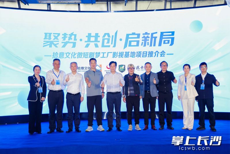 签约仪式现场。 签约仪式现场。