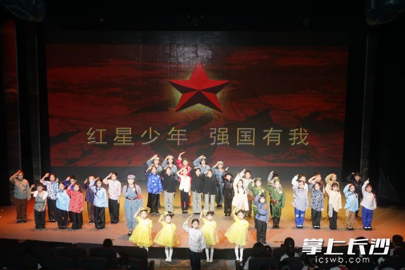 23日晚，浏阳市“红星少年”德育剧《强国有我·桂香长明》在欧阳予倩大剧院演出。 均为长沙晚报通讯员潘志强摄