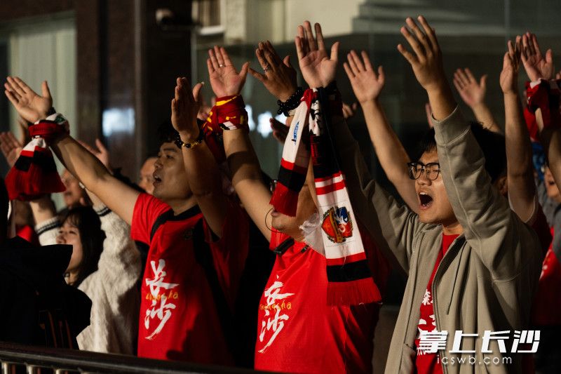 到场助威的长沙球迷。