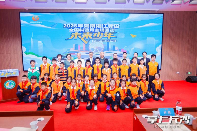 在博才金星小学进行启动仪式。