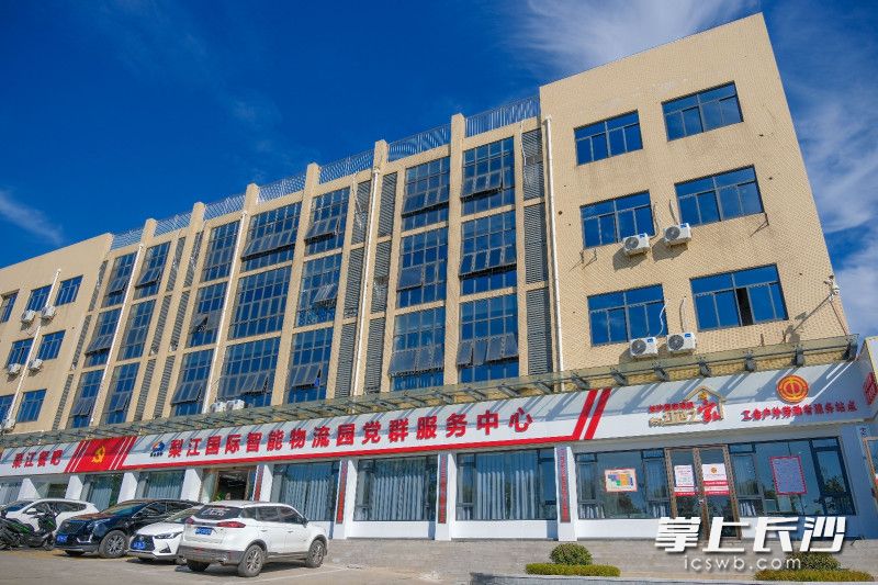 工会驿站梨江物流园站24小时开放，为户外劳动者提供“驿”触即发的关怀。㮾梨街道供图