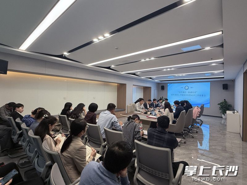 长沙为湘企出海筑牢“法治防护网”。图为湖南(长沙)涉外中央法务区就涉外律师人才服务外向型经济工作进行部署。长沙晚报通讯员 汪悦 摄 长沙为湘企出海筑牢“法治防护网”。图为湖南(长沙)涉外中央法务区就涉外律师人才服务外向型经济工作进行部署。长沙晚报通讯员 汪悦 摄
