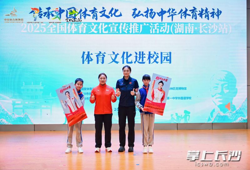 王娇、向艳梅向“雷小锋”赠送自己的签名海报。