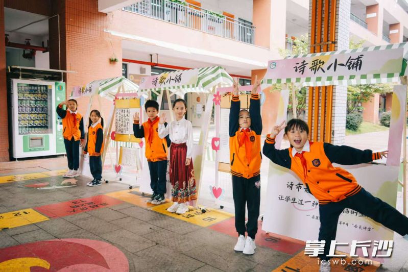 西雅博才小学的“诗歌小铺”。 均为长沙晚报通讯员李潇、胡赛花供图