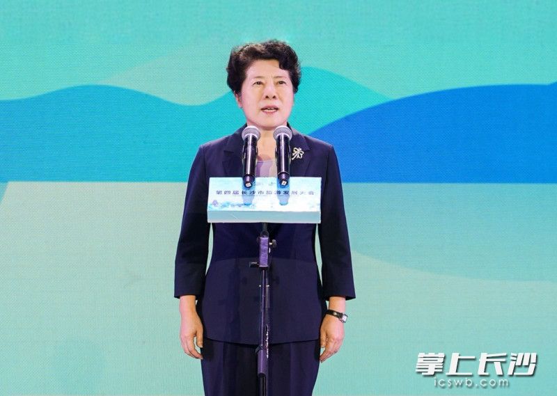 省委常委、市委书记吴桂英宣布大会开幕。
