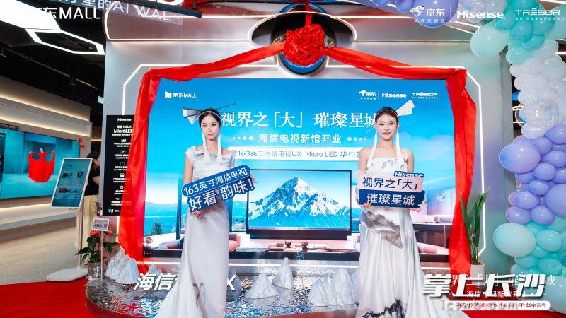 电视长3.6米,宽2.1米,厚3.2厘米。 电视长3.6米,宽2.1米,厚3.2厘米。