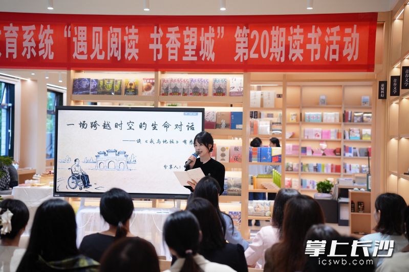 区教育局万润滨江(北)幼儿园老师陈姣在进行读书分享。