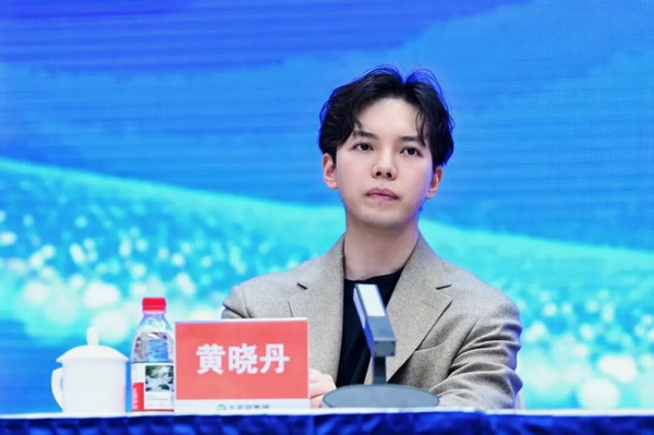 黄晓丹致欢迎辞。 黄晓丹致欢迎辞。