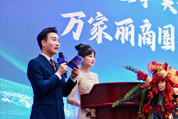 本次大会由宇瑶、彭程主持。 本次大会由宇瑶、彭程主持。