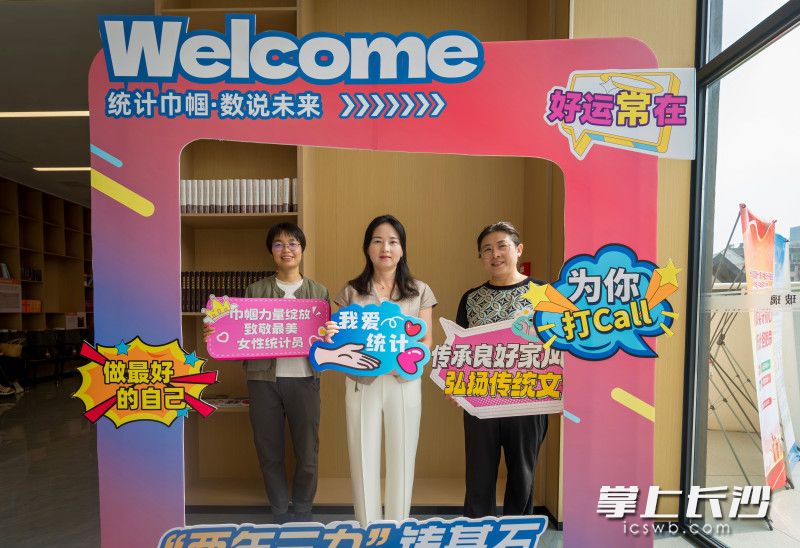 参加活动人员打卡拍照。