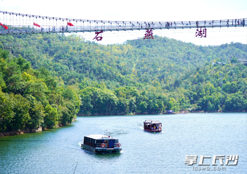 国庆中秋长假，长沙石燕湖景区等你来打卡。 均为长沙晚报通讯员彭杜摄