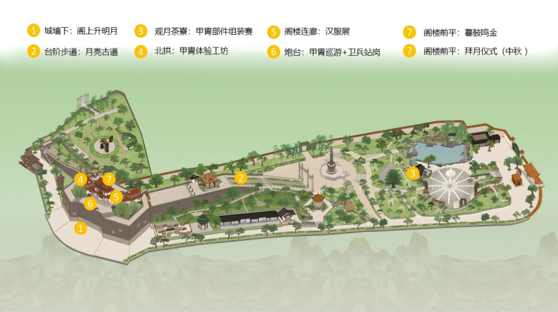 天心阁“双节”活动示意图