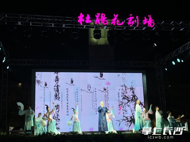 湘剧戏歌《水调歌头》 湘剧戏歌《水调歌头》