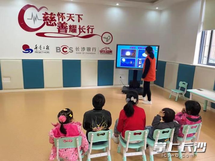 长沙希望工程“呵护折翼天使”项目。 均为共青团长沙市委供图 长沙希望工程“呵护折翼天使”项目。 均为共青团长沙市委供图