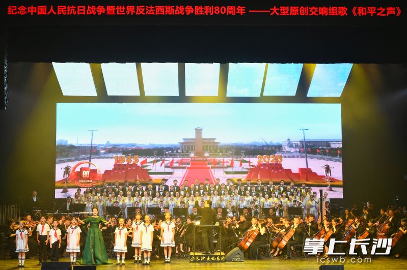 著名歌唱家雷佳深情演绎《我们热爱和平》。