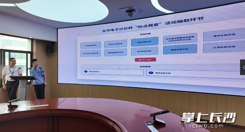 随机点检抽查的农贸市场。长沙晚报全媒体记者 周辉霞 摄 随机点检抽查的农贸市场。长沙晚报全媒体记者 周辉霞 摄