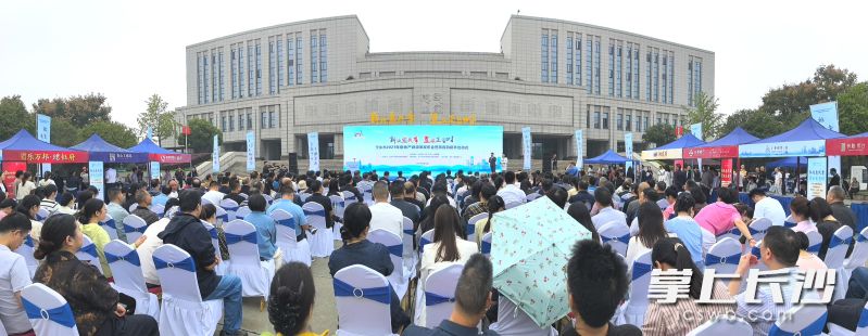 宁乡市2025年房地产新政策发布会暨惠民购房季启动式现场。长沙晚报全媒体记者 张禹 摄 宁乡市2025年房地产新政策发布会暨惠民购房季启动式现场。长沙晚报全媒体记者 张禹 摄