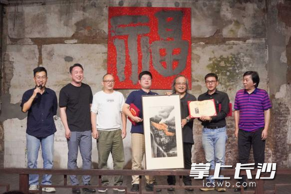 山水画捐赠仪式。 山水画捐赠仪式。