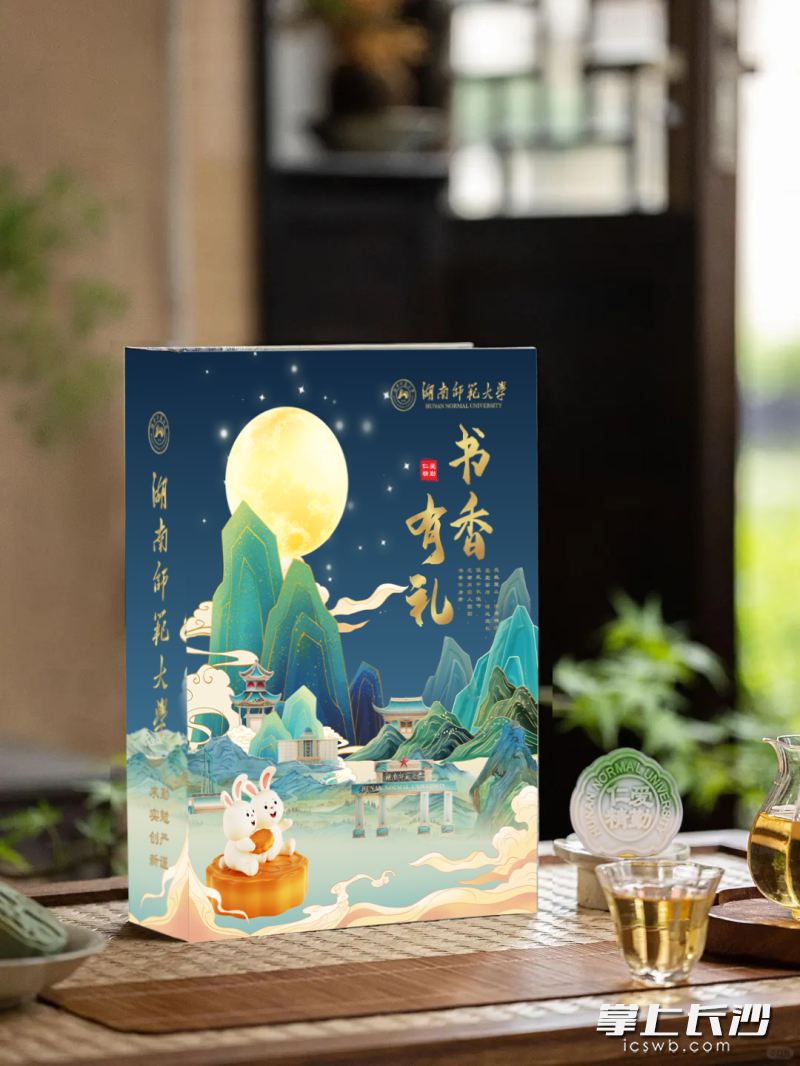 把月饼盒做成书本模样，文化感直接拉满。