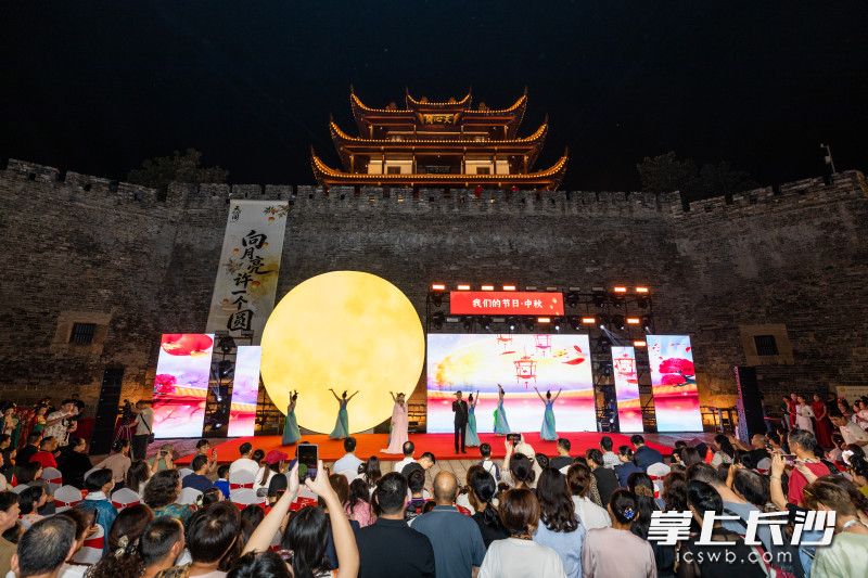 2025年长沙市“我们的节日·中秋”主题活动在天心阁举行。均为长沙晚报全媒体记者 董阳 摄