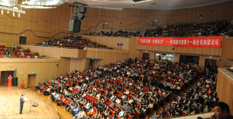 阅读论坛活动现场 均为长图 供图