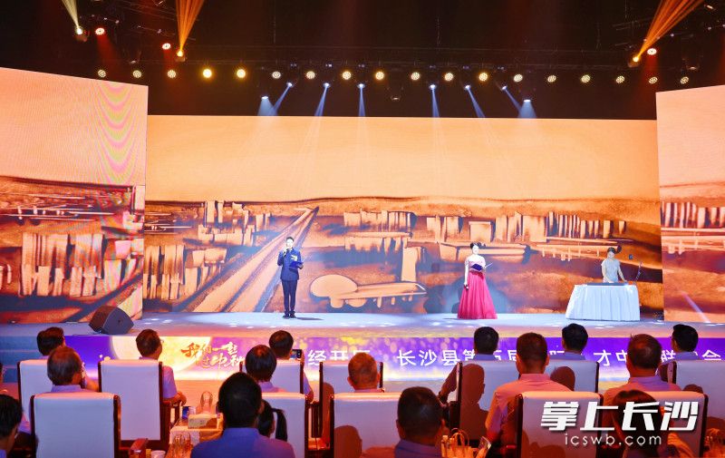中秋联谊会现场。均为长沙晚报通讯员 曾诗怡 供图