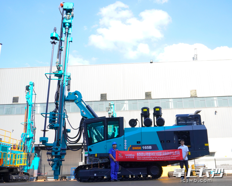 山河智能自主研发的SWDE165B潜孔钻机成功交付北美市场。 通讯员供图 山河智能自主研发的SWDE165B潜孔钻机成功交付北美市场。 通讯员供图